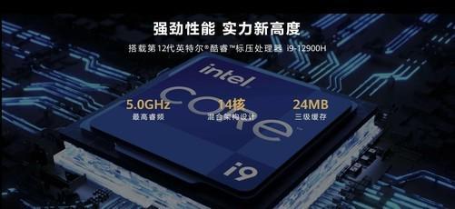 华为发布首款i9触控一体机MatStation X 12代酷睿i9-12900H加持，开启高效触控新体验