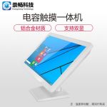智卓纯平面电容触摸一体机 打造高效多媒体的商用互动利器
