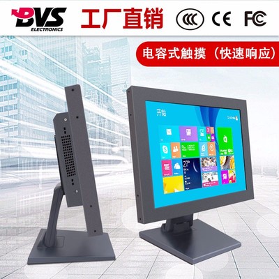 永兴盛15寸工业平板电脑因特尔 I3 C1037U自助打印设备4GB运行内存带VGA/HDMI接口触控一体机图片_高清图_细节图